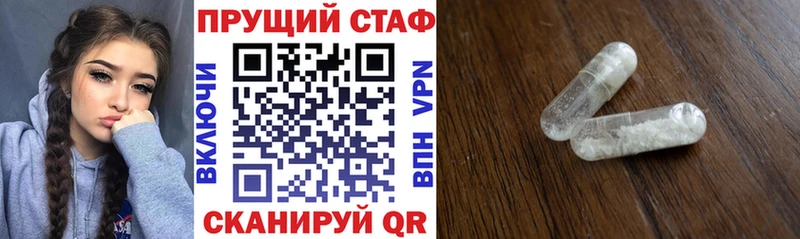 Купить Конопля  Псилоцибиновые грибы  Амфетамин  ГАШ  МЕФ  КОКАИН  APVP  Кинешма