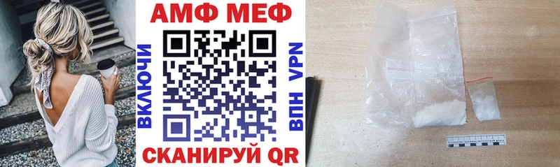 АМФ Premium Купить где Кинешма