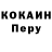 Метадон methadone Edvard Herli