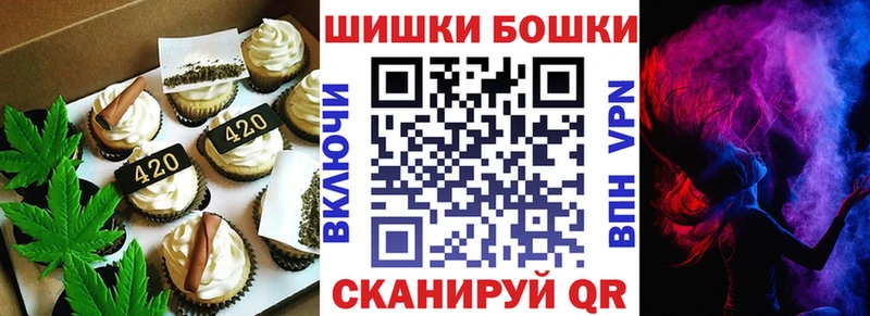 Canna-Cookies марихуана Кинешма