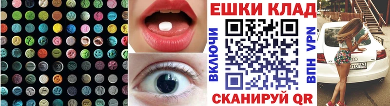 Купить где  Кинешма  Ecstasy DUBAI 