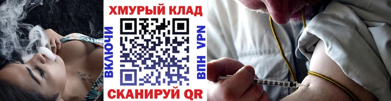 ГЕРОИН белый  Купить где  Кинешма 