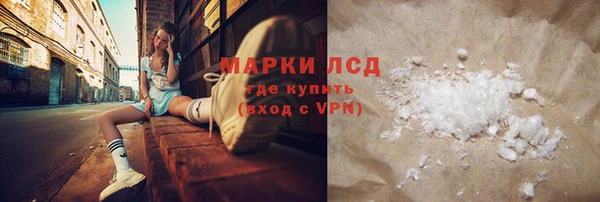 марки nbome Дмитриев
