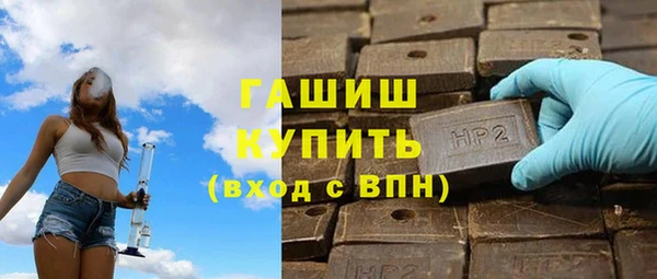 молекула духа Дмитров