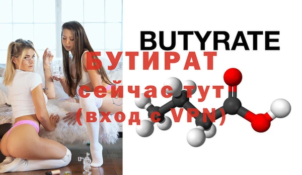молекула духа Дмитров