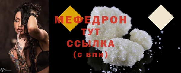 молекула духа Дмитров