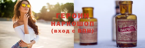 марки nbome Дмитриев