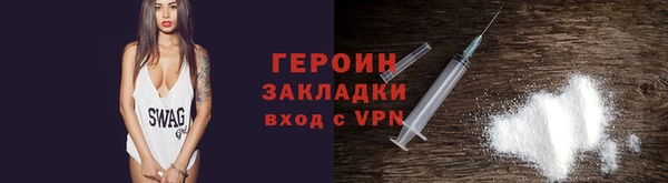 молекула духа Дмитров