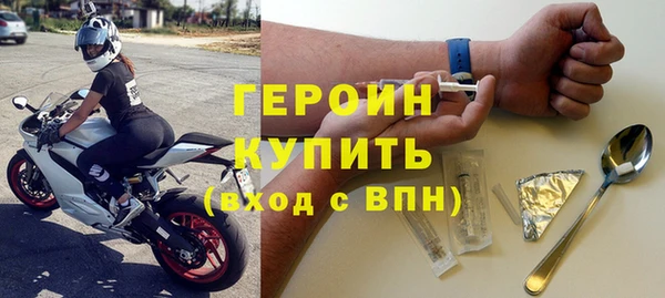 молекула духа Дмитров