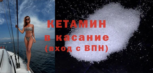 молекула духа Дмитров