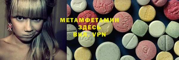 молекула духа Дмитров