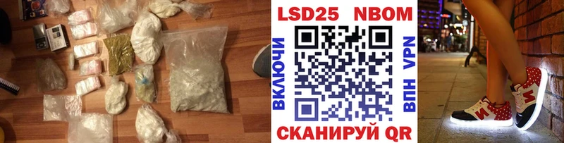Купить  Кинешма  LSD-25 экстази кислота 