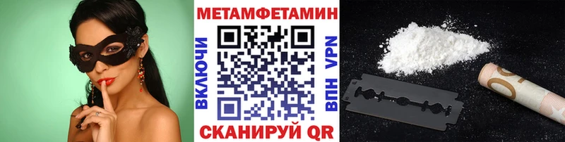 Купить закладки  Кинешма  Первитин мет 