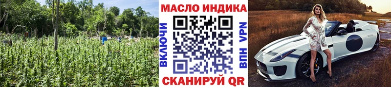 ТГК жижа  Купить закладки  Кинешма 