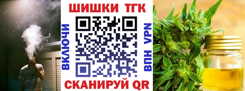 Купить где Кинешма Бошки марихуана индика